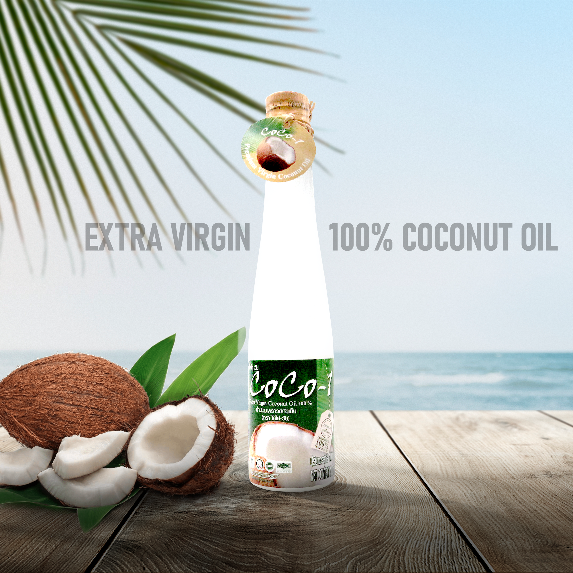 coconut oil