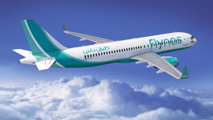 Flynas Fly to Maldives