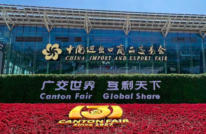 Canton Fair Special Offer