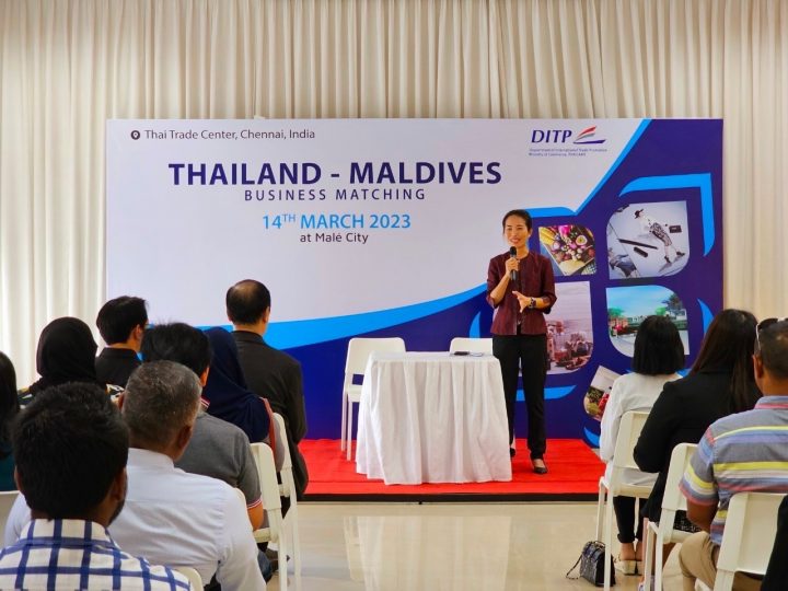 Thai Maldives Business Matching 2023