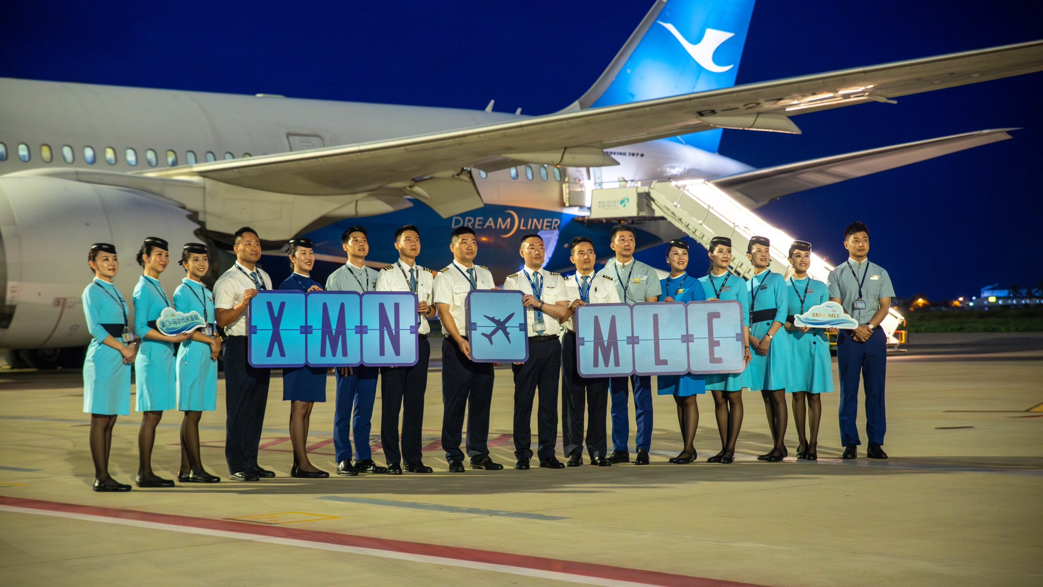 Xiamen Airlines begins Maldives flights