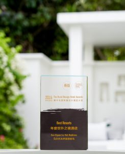 Ssiv The Bund Design Hotel Awards 1