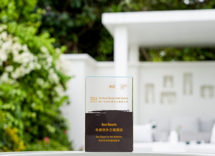 Ssiv The Bund Design Hotel Awards 1