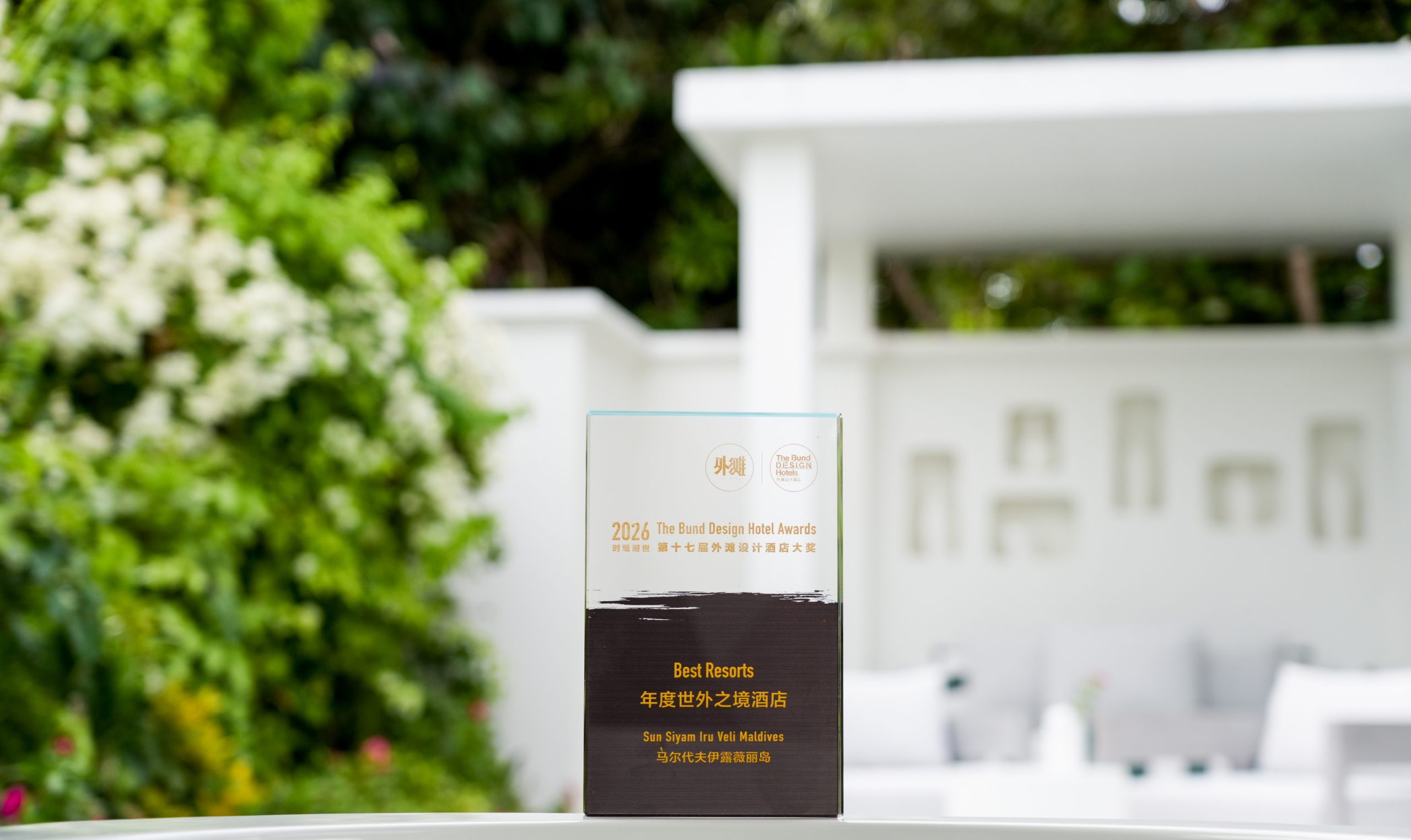 Sun Siyam Iru Veli named ‘Best Resort’ at Bund Design Hotels Awards in Shanghai
