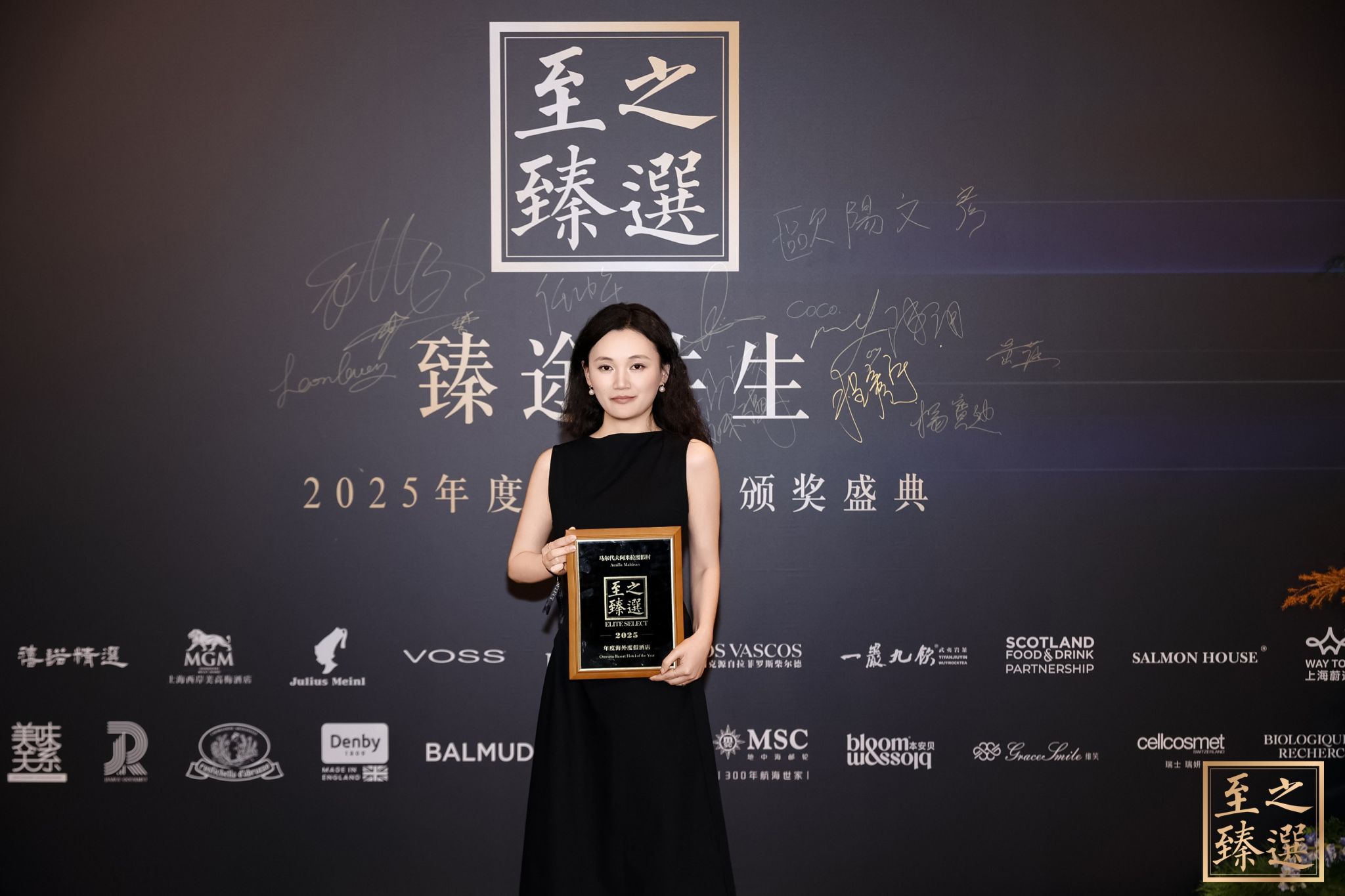 Amilla Maldives receives multiple international hospitality awards