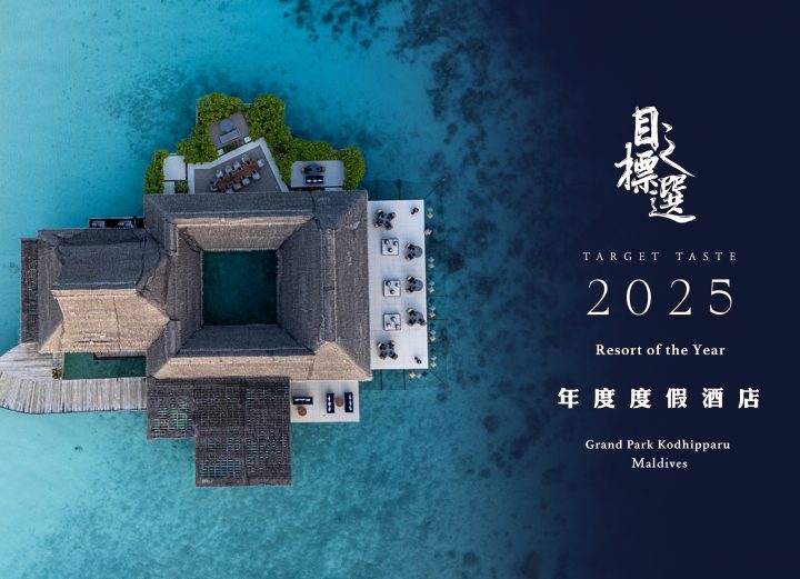 GPKD Target Taste Awards