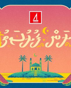 WhatsApp Image 2026 01 11 at 14.11.54