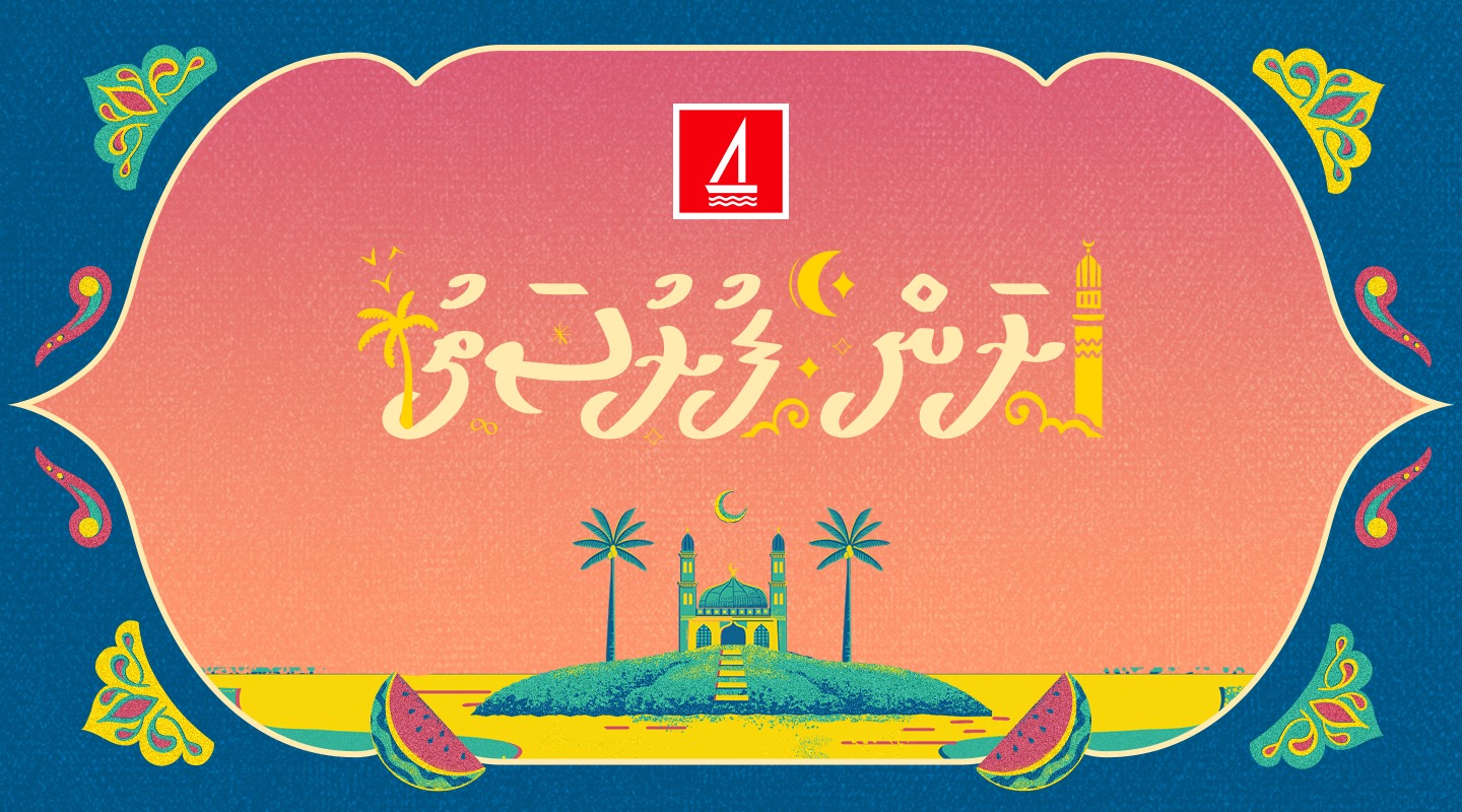 Bank of Maldives launches promotion with chance to win MVR 100,000