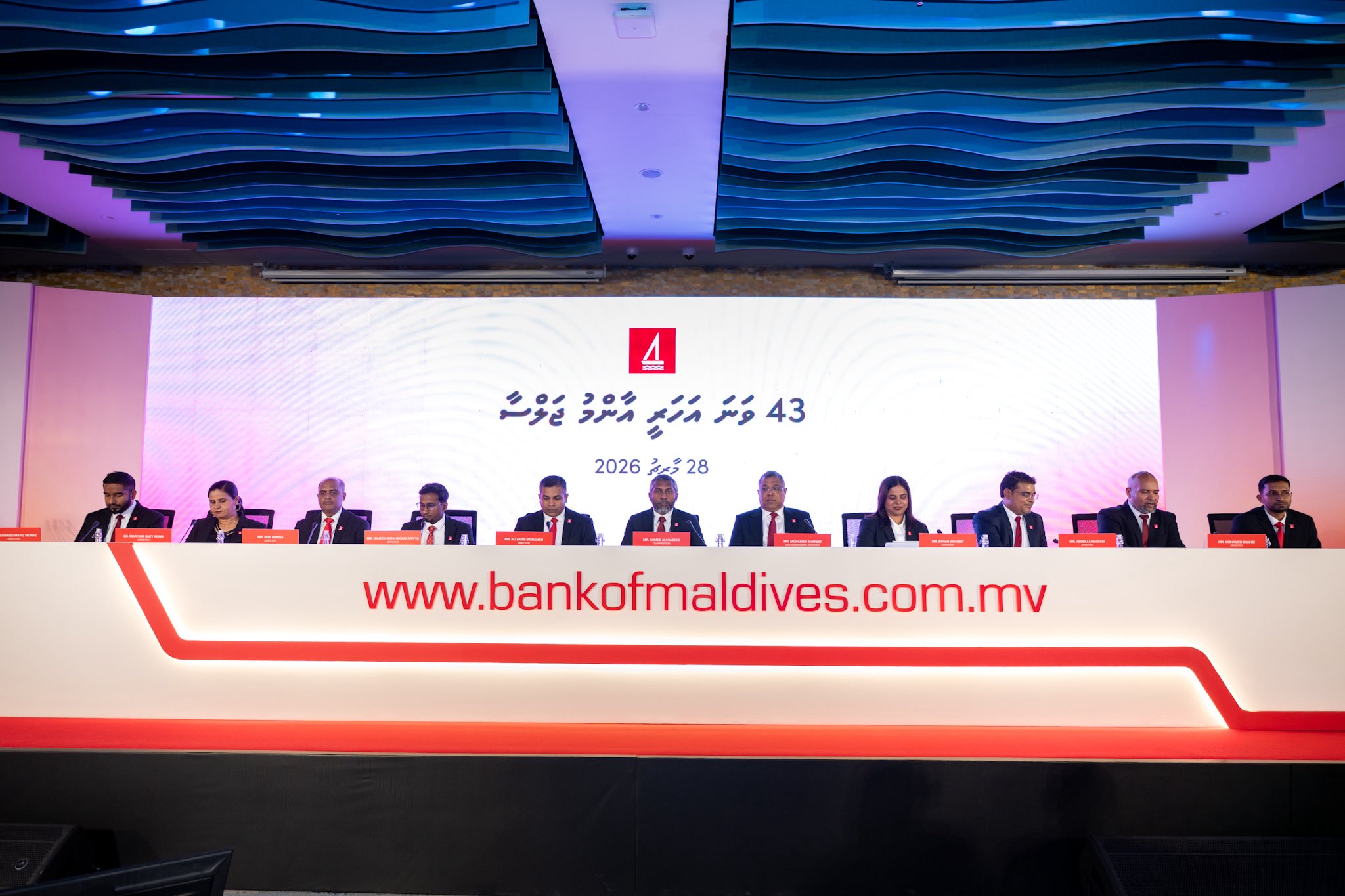 Bank of Maldives reports 27% increase in net profit to MVR 631 million in Q1 2026