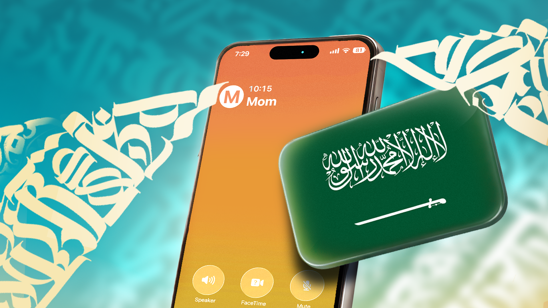 Saudi Rong Call Dhiraagu enables free international calls to Saudi Arabia for Eid ...