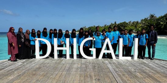 Raa Atoll Education Centre