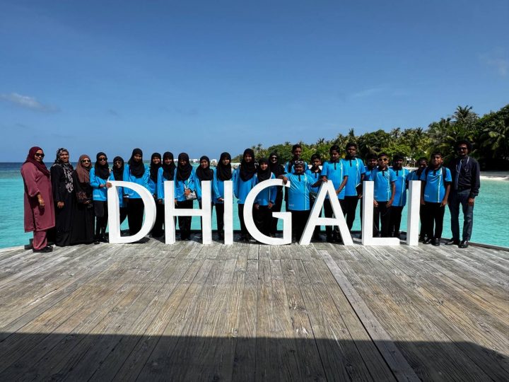 Raa Atoll Education Centre